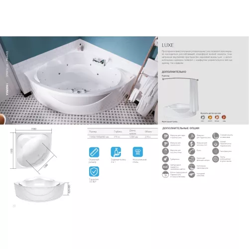 Ванна 1Marka LUXE 155x155, изображение 8