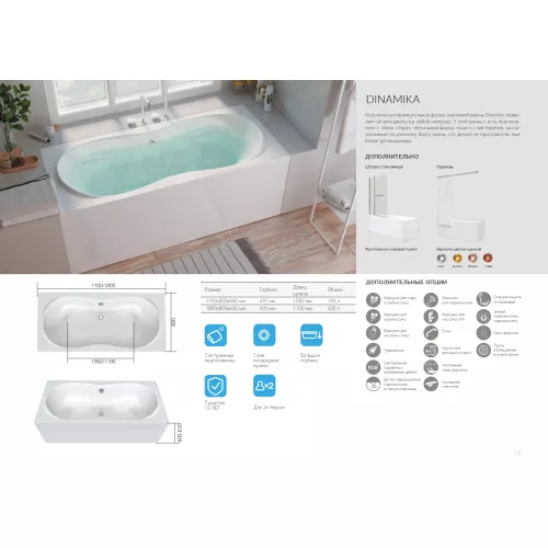 Ванна 1Marka DINAMIKA, Выбрать размер: 170x80, изображение 8