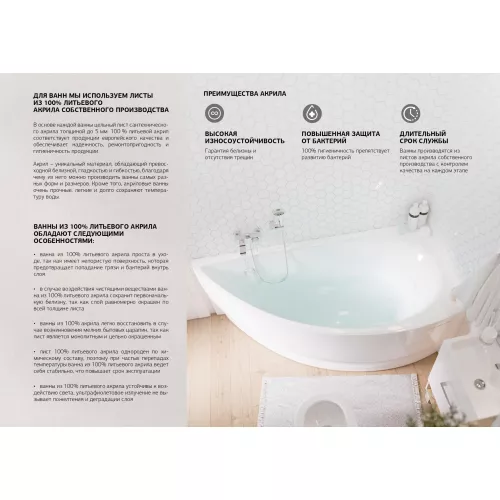 Ванна 1Marka ERGONOMIKA 158*110, 175*110 L/R, Ориентация: левая, изображение 16