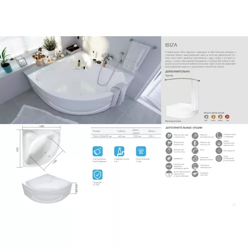 Ванна 1Marka IBIZA 150х150, изображение 7