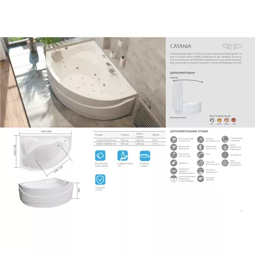 Ванна 1Marka CATANIA L/R, Выбрать размер: 150x105, Ориентация: Правая, изображение 9