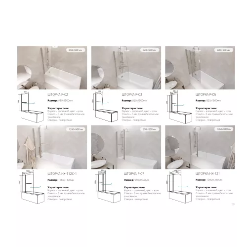 Ванна 1Marka ELEGANCE, Выбрать размер: 120x70, изображение 9