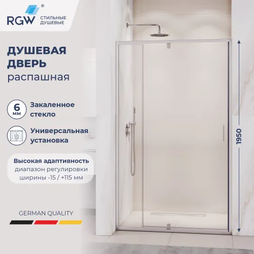 Душевая дверь RGW PA-008, Цвет стекла: прозрачное, Цвет профиля (вариация): Хром, Выбрать размер: 80