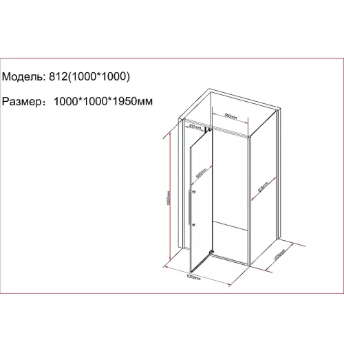 Душевое ограждение Black&White S812 CC, Цвет стекла: прозрачное, Цвет профиля: Хром, Выбрать размер: 100х100, изображение 3