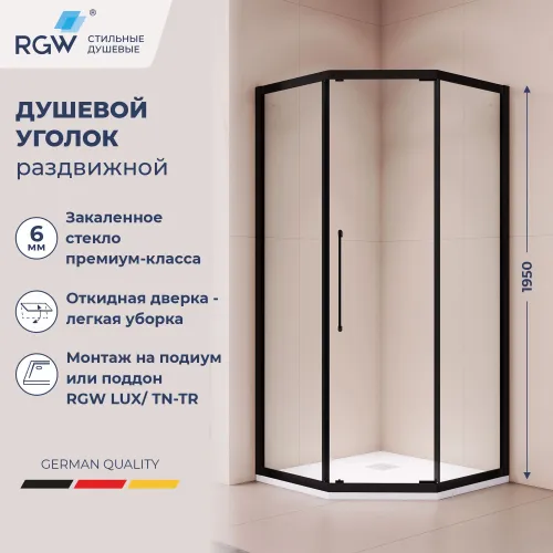 Душевой уголок RGW PA-86B, Цвет стекла: прозрачное, Цвет профиля (вариация): Черный, Выбрать размер: 900x900