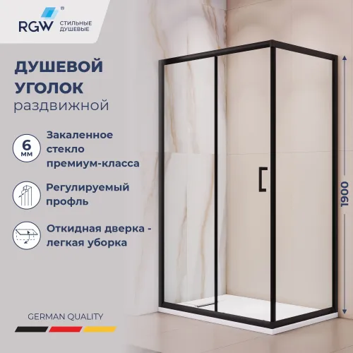 Душевой уголок RGW PA-245B, Цвет стекла: прозрачное, Цвет профиля (вариация): Черный, Выбрать размер: 900*1200