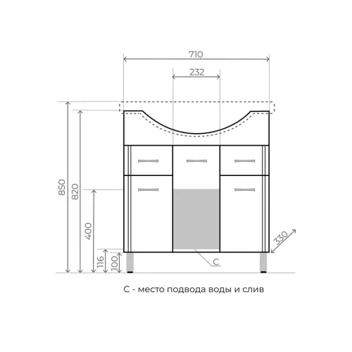 Тумба 26  Style Line (2 ящ.) под умывальник Байкал 75, изображение 5