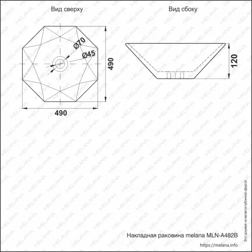 Раковина накладная MELANA MLN-A482B, изображение 3