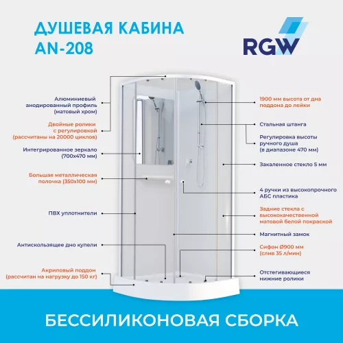 Душевая кабина RGW AN-208 хром/прозрачное стекло, Цвет профиля: Хром, Выбрать размер: 80х80, изображение 6