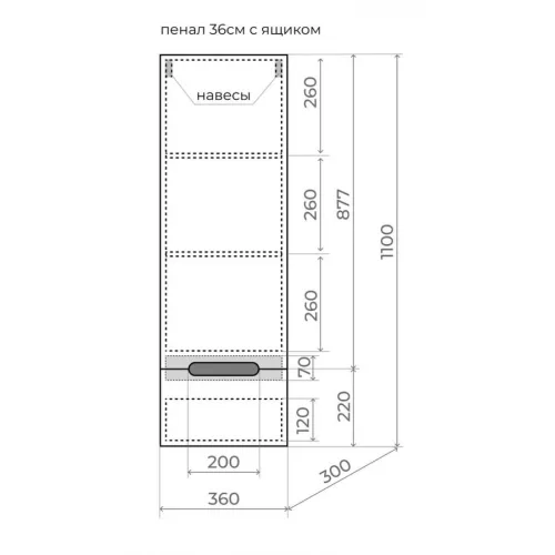 Колонна подвесная Style Line "Матис" 36 см, 1 ящик, тауп темный, plus, эмаль, Выбрать цвет: Тауп темный, изображение 7