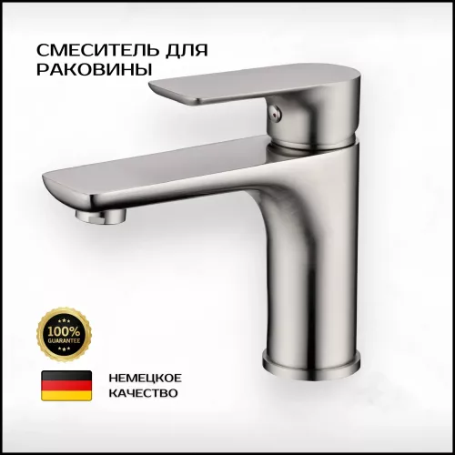 Смеситель для раковины  ACWEN 81193 матовый хром, Выбрать цвет: Матовый хром, изображение 10