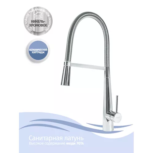 Смеситель для кухни ACWEN F76 хром, изображение 6