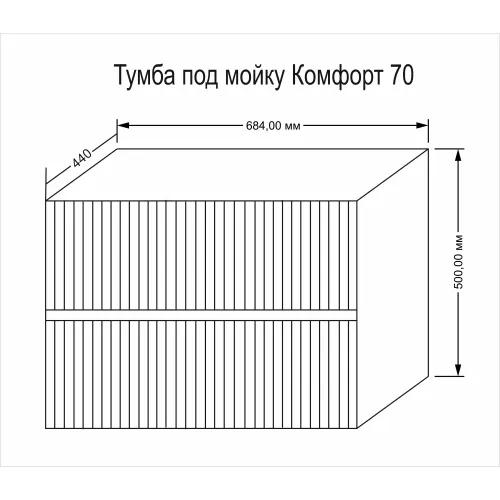 Тумба подвесная ACWEN Элеганс 70 оливин с раковиной Комфорт 70, Выбрать цвет: оливин, Выбрать размер: 70, изображение 11