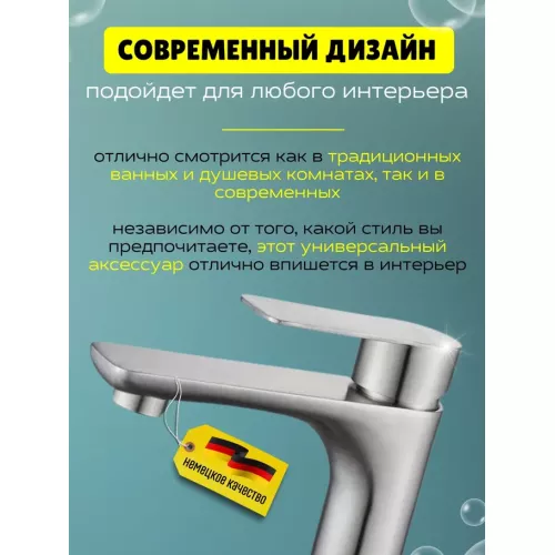 Смеситель для раковины  ACWEN 81193 матовый хром, Выбрать цвет: Матовый хром, изображение 9