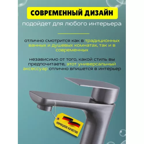 Смеситель для раковины ACWEN 81193GG  оружейная сталь, Выбрать цвет: Оружейная сталь, изображение 8