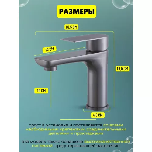 Смеситель для раковины ACWEN 81193GG  оружейная сталь, Выбрать цвет: Оружейная сталь, изображение 7