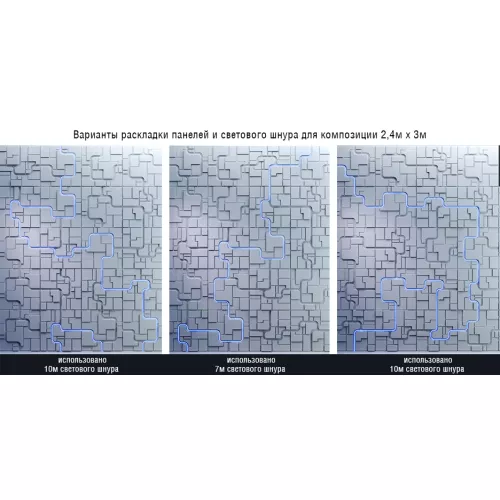 Панель гипсовая 3D ARTPOLE SPACE 1/2 + ( LED ), Внешний вид: Рисунок 1, изображение 3