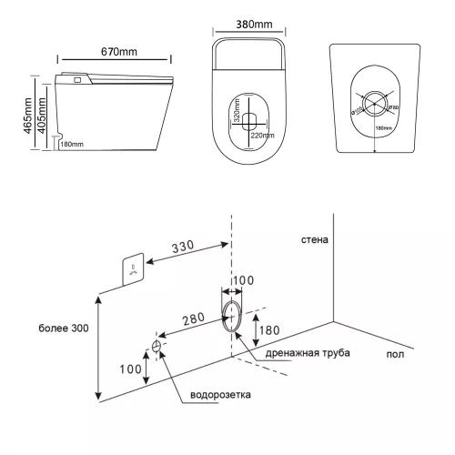 Электронный унитаз-биде ABBER Bequem AC1116S приставной белый, изображение 11