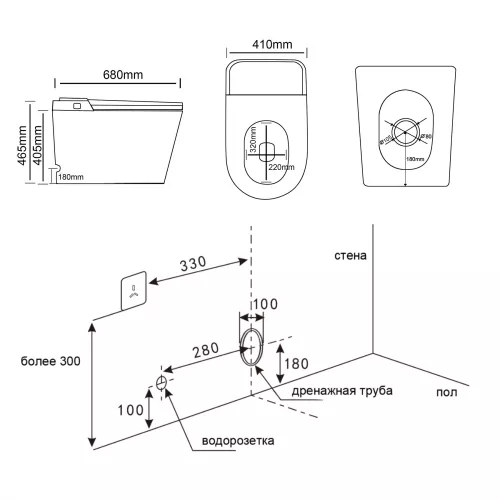 Электронный унитаз-биде ABBER Bequem AC1117S приставной белый, изображение 12