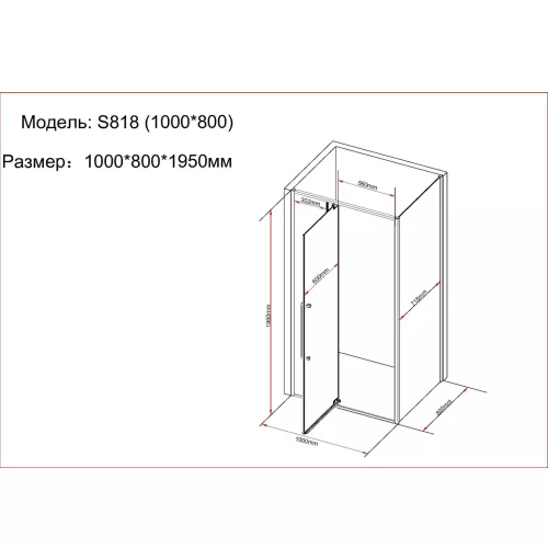 Душевое ограждение Black&White S818 BG, Цвет стекла: тонированное, Цвет профиля: Черный, Выбрать размер: 100х80, изображение 2