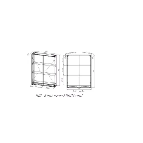 Подвесной шкаф "Бергамо мини 60" Люкс антискрейтч белый, PLUS, Выбрать цвет: белый , изображение 6