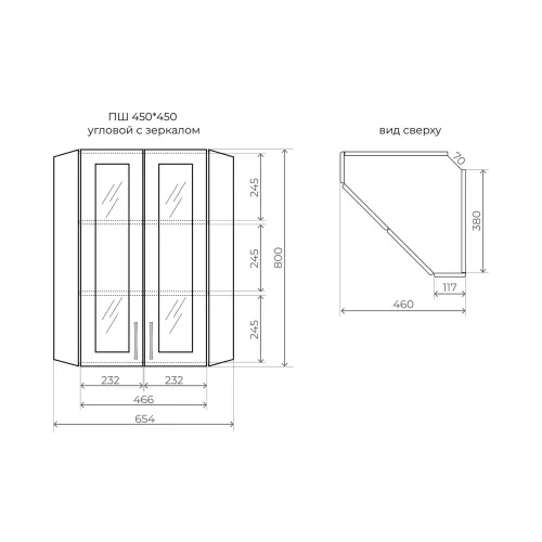 Подвесной шкаф Style Line 450/800 угловой (стекло), изображение 3