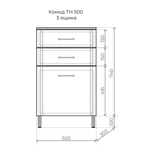 Комод Style Line ТН 500 (3 ящ.), изображение 5