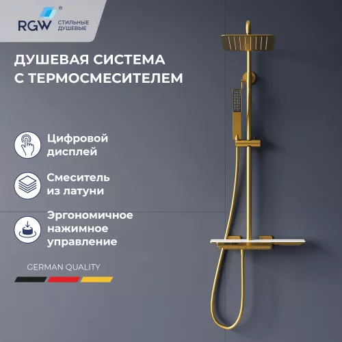 Душевые системы: Душевая стойка  RGW SP-34G с термостатом 1 в магазине Акватория