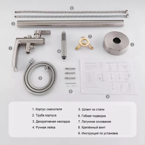 Напольный смеситель Frank F2066Chrom, Выбрать цвет: Хром, изображение 7
