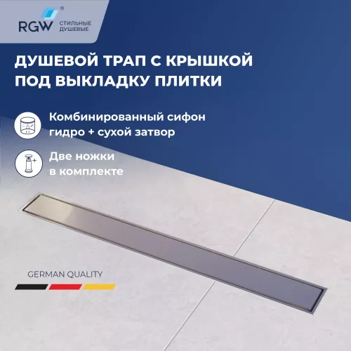 Водоотведение: Душевой трап RGW SDR-34  хром 1 в магазине Акватория