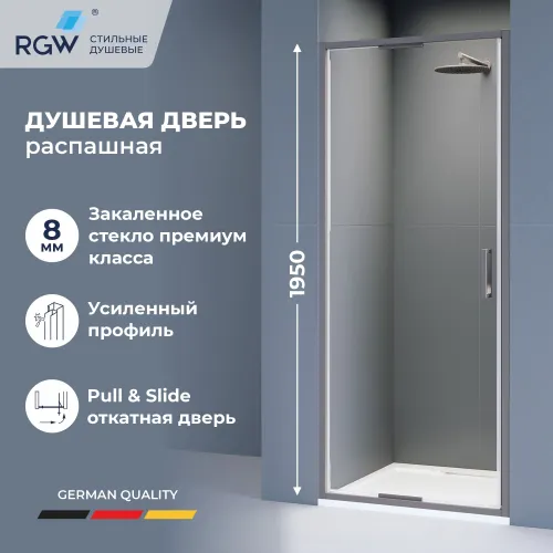 Душевая дверь RGW SV-05-Gr Серый/Прозрачное, Цвет стекла: прозрачное, Цвет профиля (вариация): Серый, Выбрать размер: 100