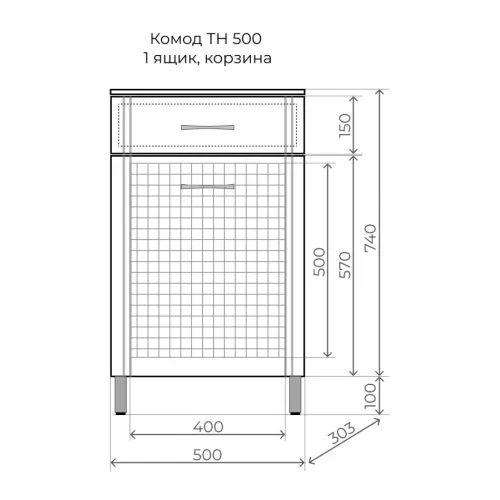 Комод ТН напольный  500 (1 ящ.,корзина) 840*500*303, изображение 5