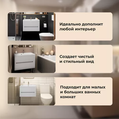 Тумба подвесная ACWEN TORNO  белая матовая с раковиной, Выбрать цвет: Белый матовый, Выбрать размер: 60, Внешний вид: с белой раковиной, изображение 9