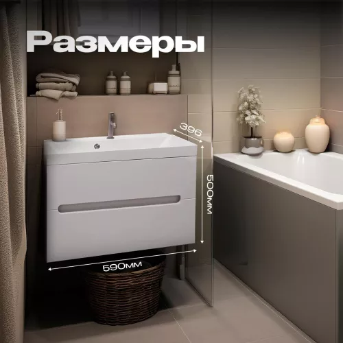 Тумба подвесная ACWEN TORNO  белая матовая с раковиной, Выбрать цвет: Белый матовый, Выбрать размер: 60, Внешний вид: с белой раковиной, изображение 10