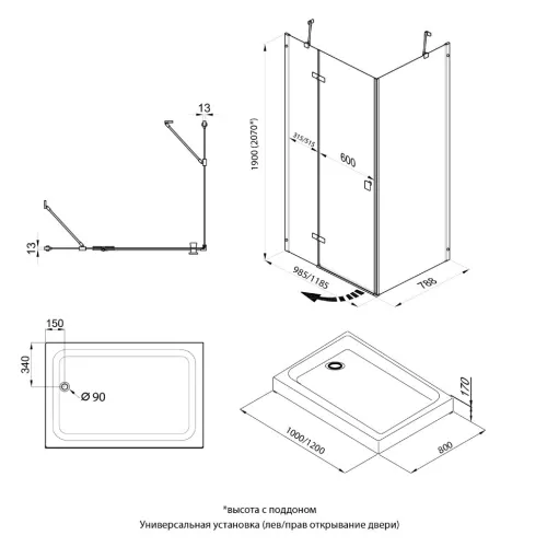 Душевое ограждение Triton "БРАВА-ХРОМ" 120х80 (низкий  поддон), изображение 3