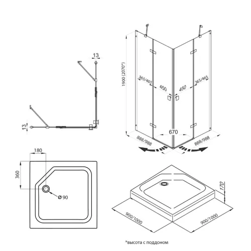 Душевое ограждение  Triton "ДЕЛЬТА-ХРОМ" (низкий поддон) 90х90 квадрат, изображение 3