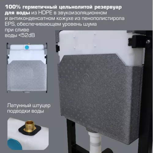 Инсталляция для подвесных унитазов  ESBANO  "FRAM" без кнопки, изображение 10