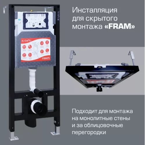 Инсталляция для подвесных унитазов  ESBANO  "FRAM" без кнопки, изображение 2