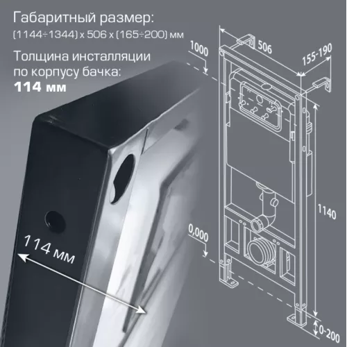 Инсталляция для подвесных унитазов  ESBANO  "FRAM" без кнопки, изображение 4