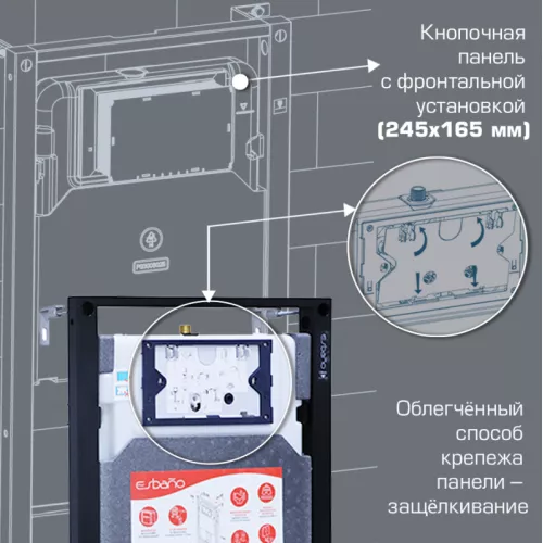 Инсталляция для подвесных унитазов  ESBANO  "FRAM" без кнопки, изображение 8