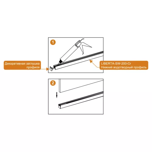 Душевая перегородка CEZARES LIBERTA-L-2-GR-Cr, Цвет стекла: тонированное, Цвет профиля: Хром, Выбрать размер: 100, изображение 6