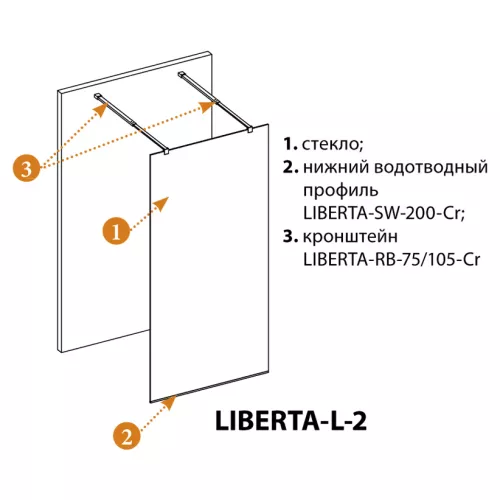 Душевая перегородка CEZARES LIBERTA-L-2-C-Cr, Цвет стекла: прозрачное, Цвет профиля: Хром, Выбрать размер: 100, изображение 5
