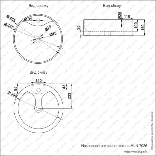Накладная раковина Melana mln-7026, изображение 5