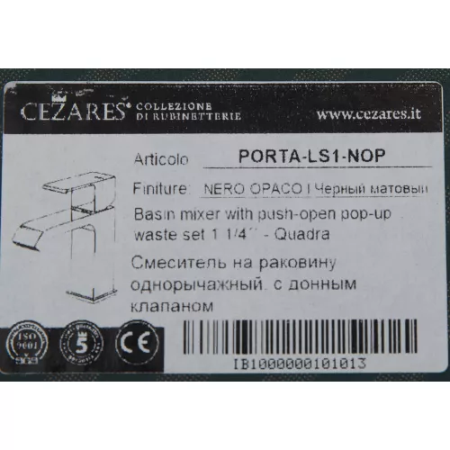 Смеситель на раковину CEZARES PORTA-LS1-NOP, изображение 4
