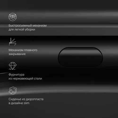 AM.PM  Func подвесной унитаз 54 см FlashClean с сиденьем микролифт, черн мат, изображение 10