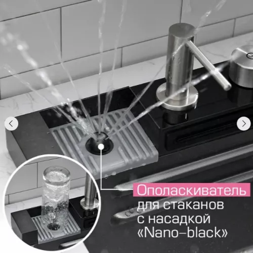 Мойка кухонная ESBANO многофункциональная "CASCADE-5", изображение 11