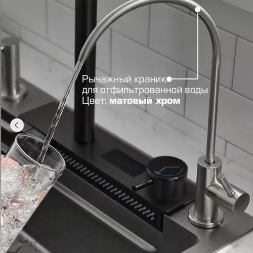 Мойка кухонная ESBANO многофункциональная "CASCADE-2", изображение 5