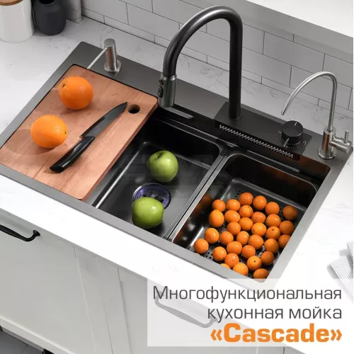 Санфаянс: Мойка кухонная ESBANO многофункциональная "CASCADE" 1 в магазине Акватория