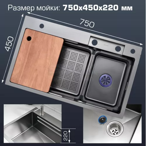 Мойка кухонная ESBANO многофункциональная "CASCADE", изображение 3