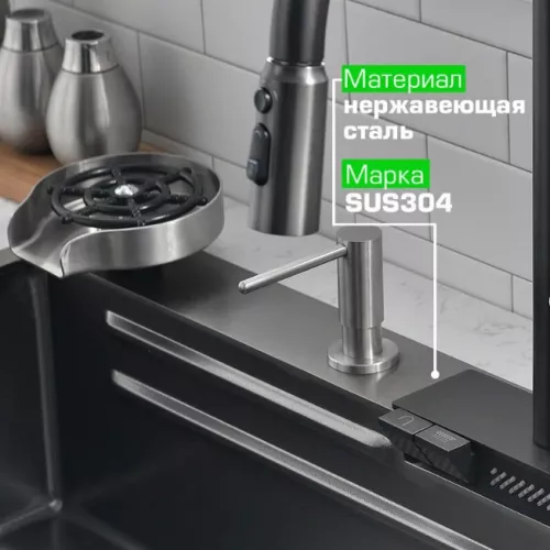 Мойка кухонная ESBANO многофункциональная "CASCADE-2", изображение 6